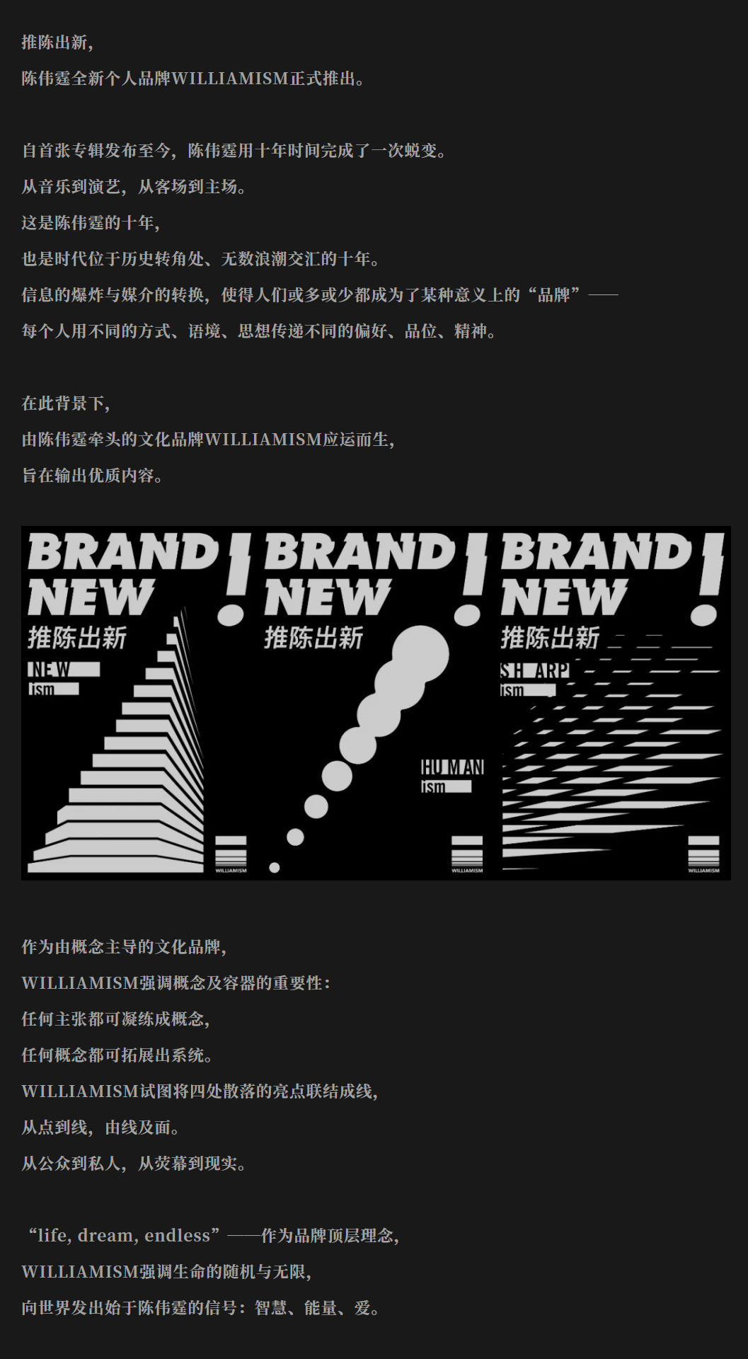 信息遁入虚无境，刷新使它不再虚无